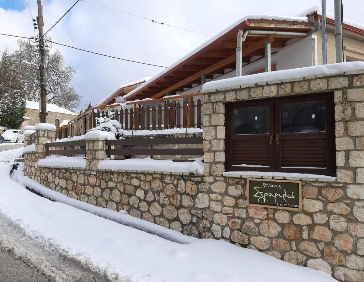 Ξενώνας Στροφυλιά Káto Tríkala Korinthíasz Kültér fotó